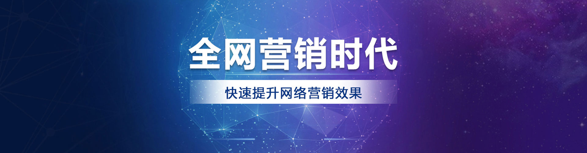 灌阳sem代运营