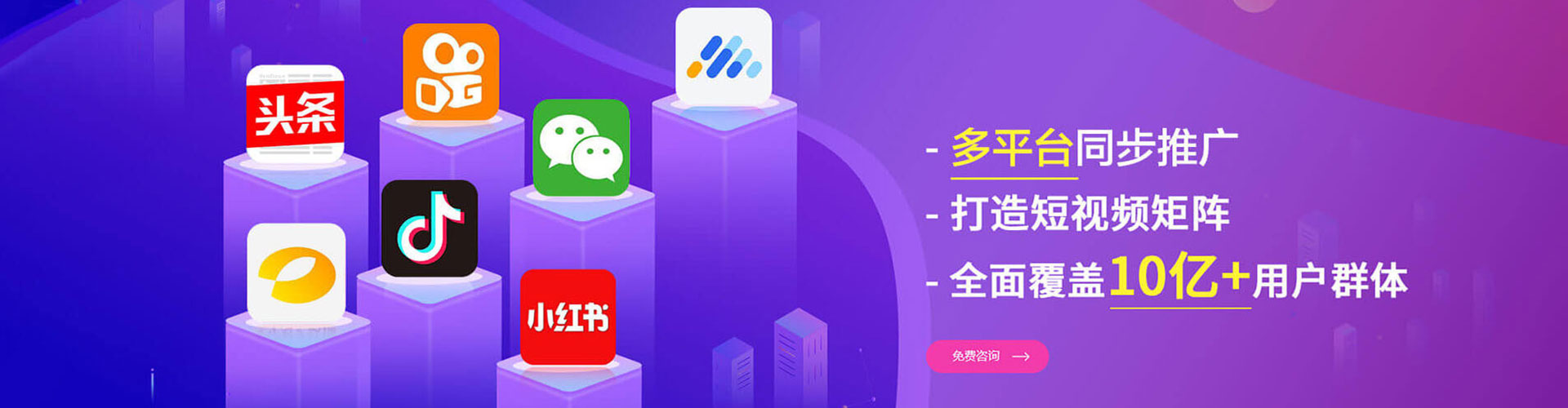 灌阳sem优化